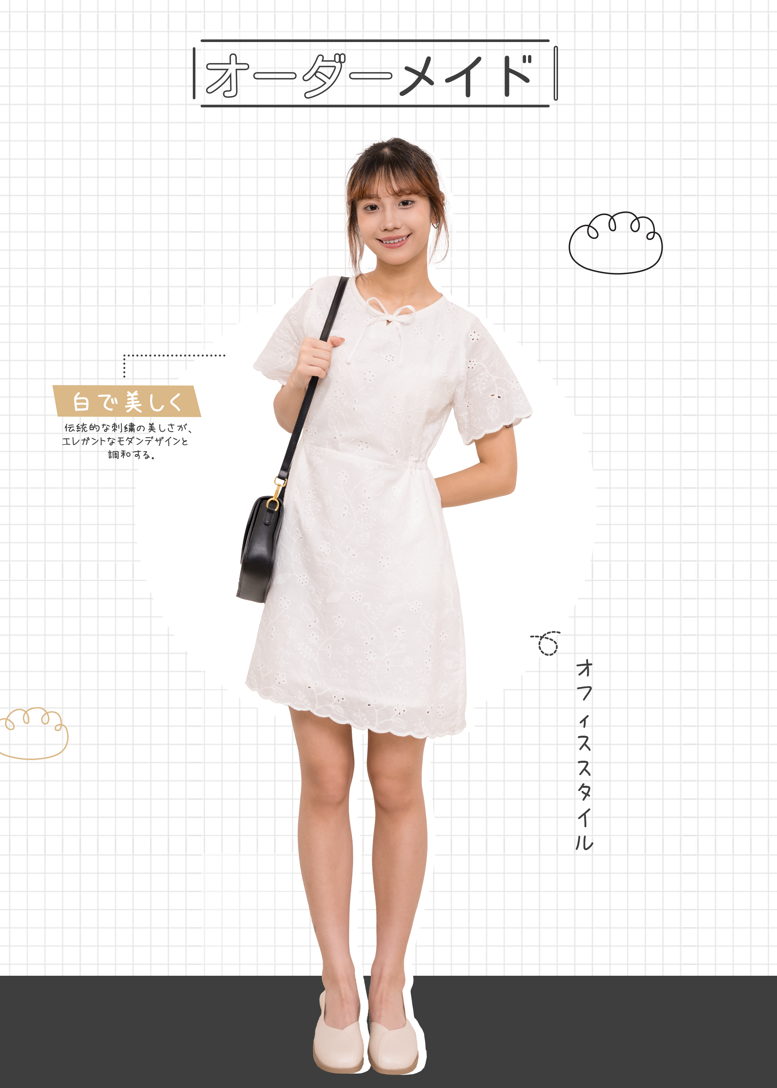 🎉新品- 白色刺繡小清新 ✿ 蝴蝶結領口 · Office 風 {預訂}