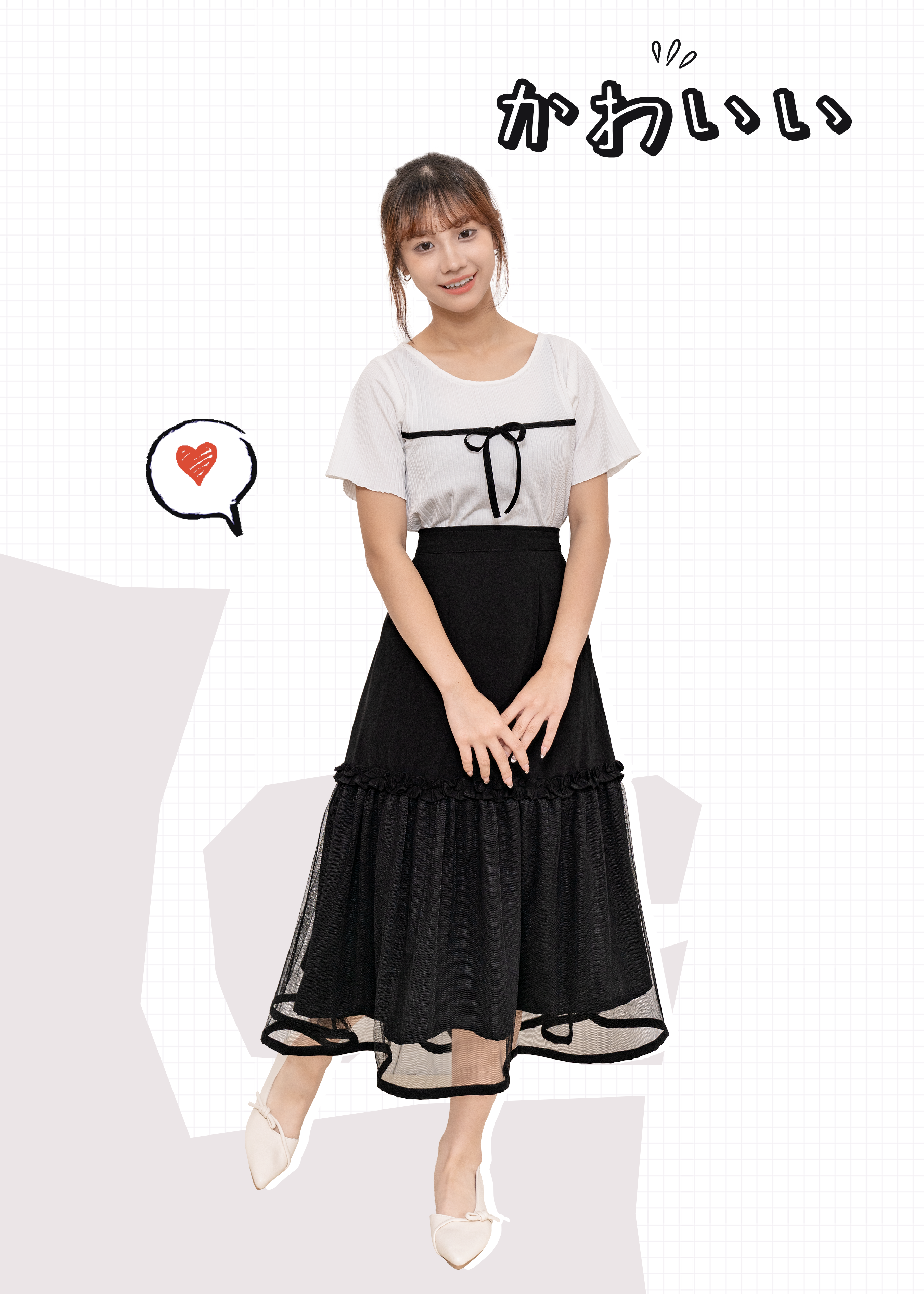 🎉新品- 日系黑色高腰 Ruffle 邊拼紗長裙 {預訂}