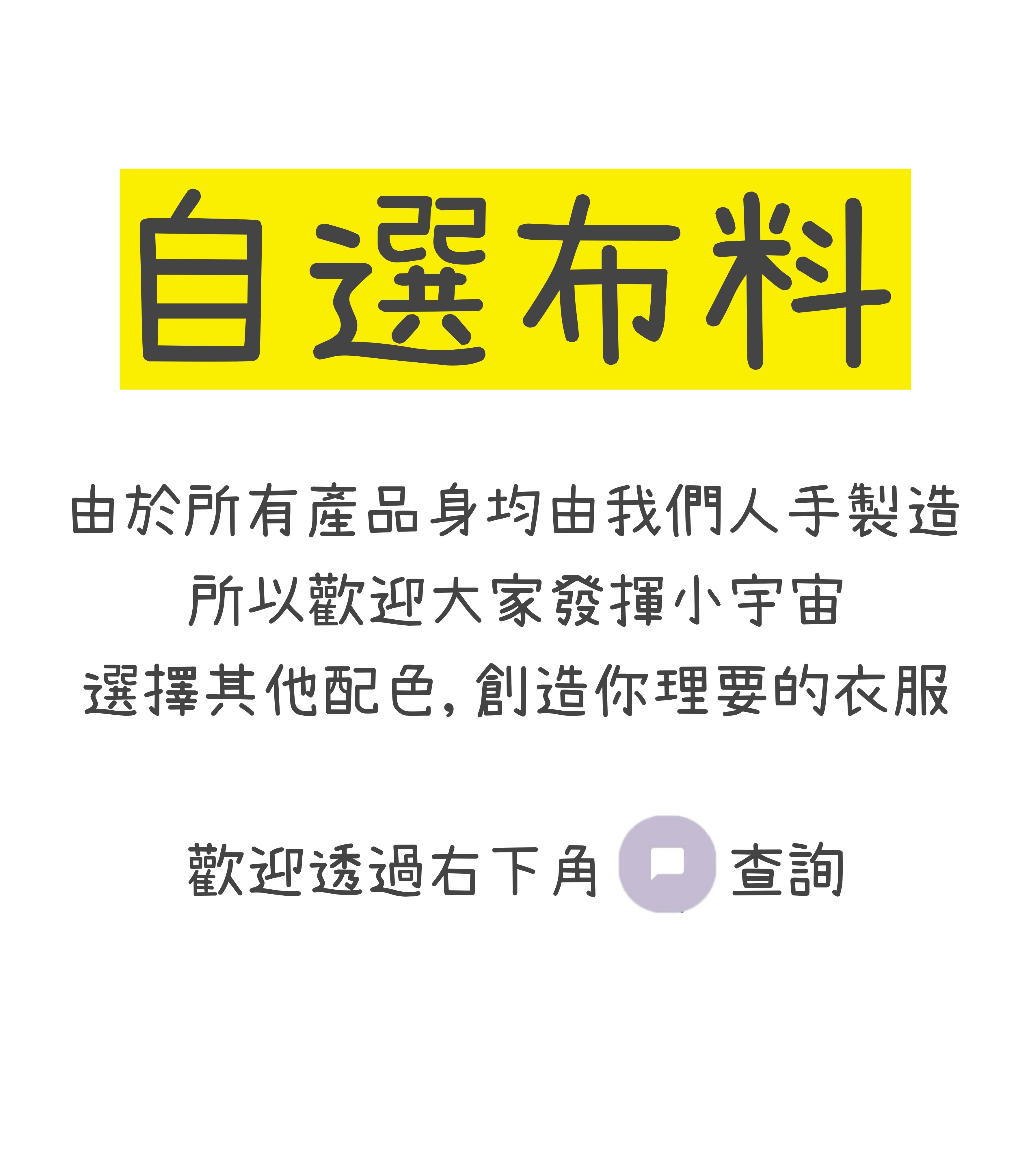 日系可愛娃娃裝上衣⑅ [預訂]